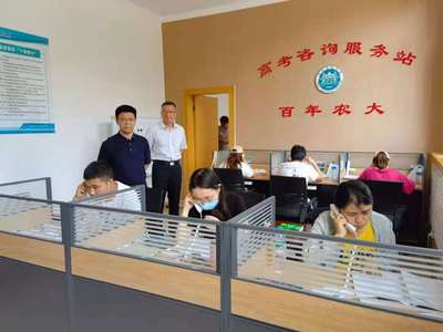 申書興校長調研指導高考信息咨詢服務，提振教育服務實效